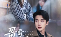 《哥哥我不治了（60集）》精彩短剧在线高清观看