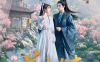 《养花为妻（69集）》在线短剧完整观看
