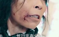 《新斩神（84集）》精彩短剧片段抢先观