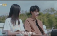 《白日梦我（30集）》全集短剧在线一次看过瘾