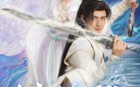 《镇天珠（71集）》玄幻短剧全集在线畅看