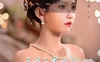 《手握万界交易，带姐妹天团走上人生巅峰（70集）》爆款短剧完整版免费看