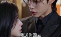 《一眼初见半生执念（70集）》热门短剧免费畅享全集
