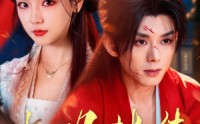 《权明赫传（98集）》热门短剧一追到底