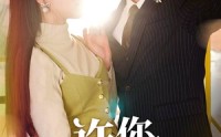 《许你情深似海（90集）》完整短剧剧情在线播放