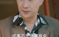 《年代：伏邪本是道，我有仇必报（82集）》热门短剧免费高清播放