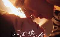 《网恋对象毁我星途（55集）》短剧崩溃瞬间在线览