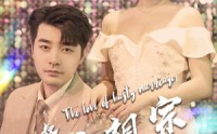 《叔的小祖宗闪婚后宠爆了（68集）》精彩短剧一口气追完
