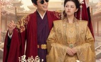 《退婚后，从高冷女帝开始攻略（65集）》短剧完整免费追看