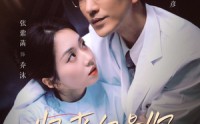 《归来仍是你（61集）》独家短剧流畅播放