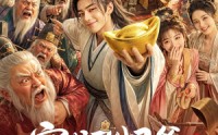 《穿成驸马爷：公主谁爱娶谁娶（70集）》爆款短剧在线流畅观看
