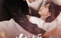 《情书来自五年后（100集）》震撼短剧在线欣赏