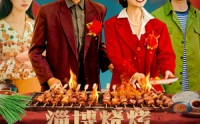 《淄博烧烤之烧烤传奇（52集）》高清短剧全集流畅播放中