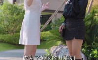 《我的刁蛮女友（80集）》完结短剧一次看过瘾