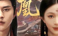 《囚凰（45集）》热门短剧全集免费追