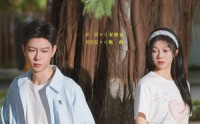 《藏不住的告白（76集）》精彩短剧剧情在线免费追