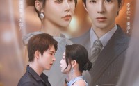 《夫人又野又飒（80集）》优质短剧在线高清观看