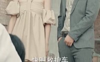 《离婚后，傅总要倒贴》（精彩片段）短剧集锦免费观