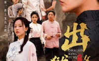 《出狱后，我为女儿杀疯了》（60集）热血短剧，手机观看更便捷