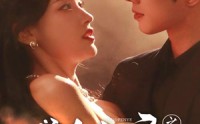 《过分野之庭上霜（65集）》独家短剧在线连播