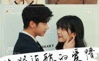 《终将返航的爱情（66集）》全集短剧高清在线播放