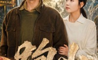 《跑山：系统开道我守山为王（82集）》免费短剧全集一键观