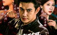 《叫我烈哥，不是猛龙不过江（111集）》爆款短剧完整版免费收看