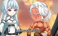 《魔女娘亲（59集）动漫》在线畅享热门短剧