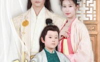 《王妃，我家萌娃缺个娘（51集）》高分短剧全集免费观