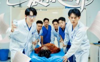 《开局被甩第一台手术震惊世界（79集）》热门短剧无删减在线播放