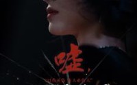 《嘘，轮到你了（60集）》最新短剧全集在线追