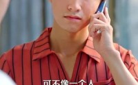 《重返2000 (88集)》热门短剧免费高清播放