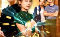 《手握灵泉娘亲无敌（73集）》高分短剧全集在线免费播