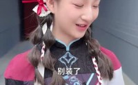 《我是厨神学院唯一小师妹3（35集）》短剧完整版免费播