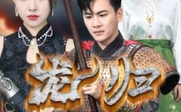 《龙归》（75集）高清短剧随心看