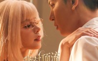 《我对顶流蓄谋已久（70集）》短剧全集免费在线追
