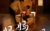《妈妈再看我一眼（32集）》催泪短剧全集一口气追完