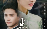 《点绛唇（83集）》浪漫短剧剧情沉浸体验