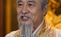 《穿越医妃，王爷也是现代人（41集）》优质短剧全集免费享