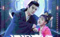 《狂狷医妃（73集）》优选短剧全集随心看
