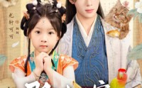 《郡主来破案神奇动物在哪里（69集）》高清短剧完整版在线看