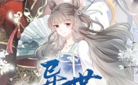 《异世乞丐公主（85集）》精彩短剧免费观看