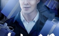 《十亿风暴（55集）》经典短剧全集免费欣赏