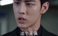 《全家当我透明？季总除外！（78集）》必看短剧免费在线看