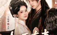 《权臣夺妻（68集）》高分短剧免费在线追剧