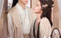 《偷听穿越女心声后王妃连夜改剧本（75集）》独家短剧完整版在线追
