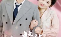 《世间繁华只因你（75集）》免费短剧高清全集播放