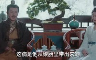 《南柯梦（24集）》热门短剧免费观看全集