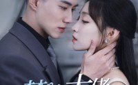《禁欲大佬爆宠三胎孕妻（60集）》独家短剧在线观看