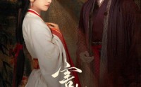 《害相思（31集）》感人短剧全集欣赏
